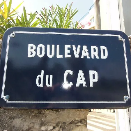 דירה Luxury With Garden In Cap Dantibes